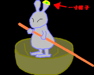 かちかちやま