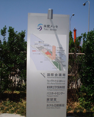 散歩