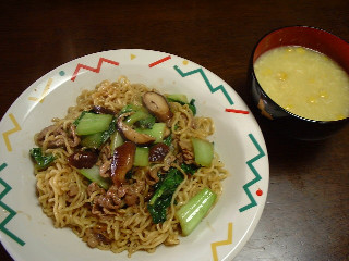 散歩