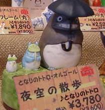 散歩