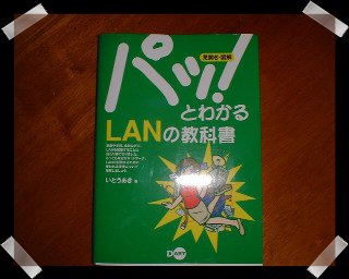 XPŃ@@LAN@
