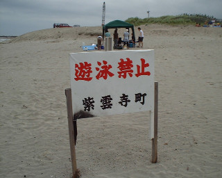 素敵な海水浴