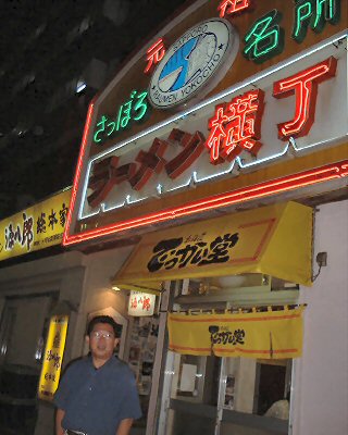私の夏休み