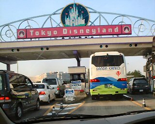 TDL