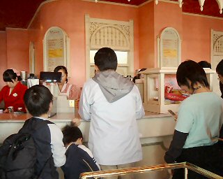 TDL