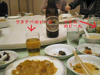 `kMz@in@