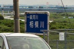 丹沢荘