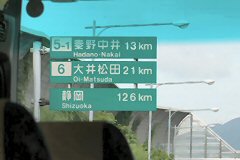 丹沢荘