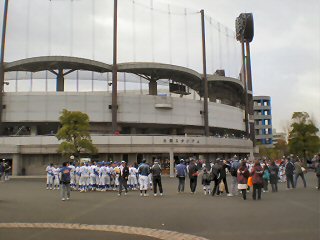 全国大会