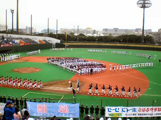 全国大会