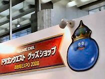 2008Tokyo"
