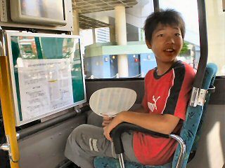 2008Tokyo"