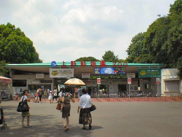 2008Tokyo"