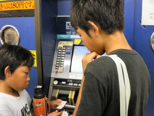 2008Tokyo"
